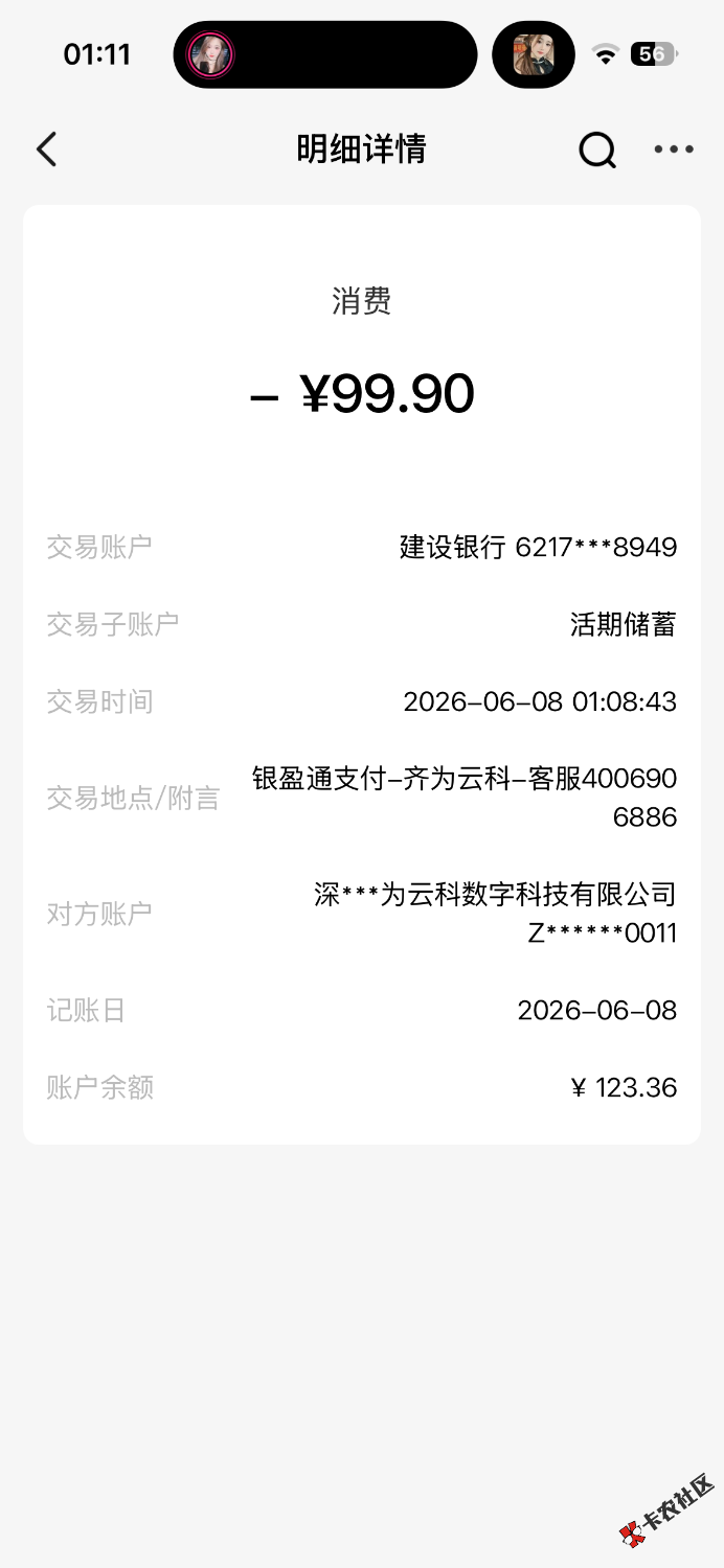 IMG_0054.png