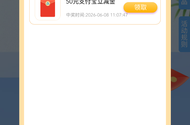 淮安50立减