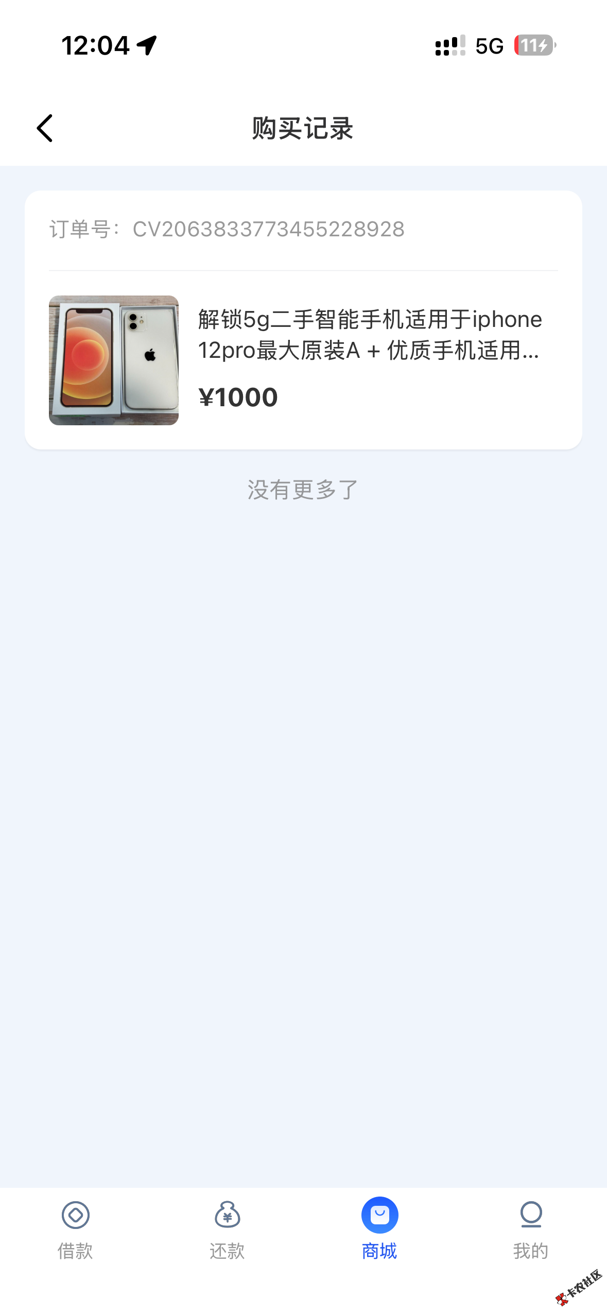 IMG_9303.png