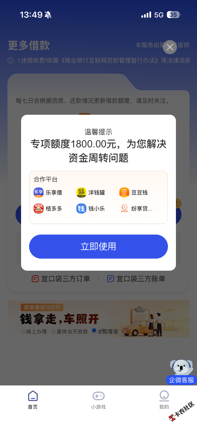IMG_0080.png