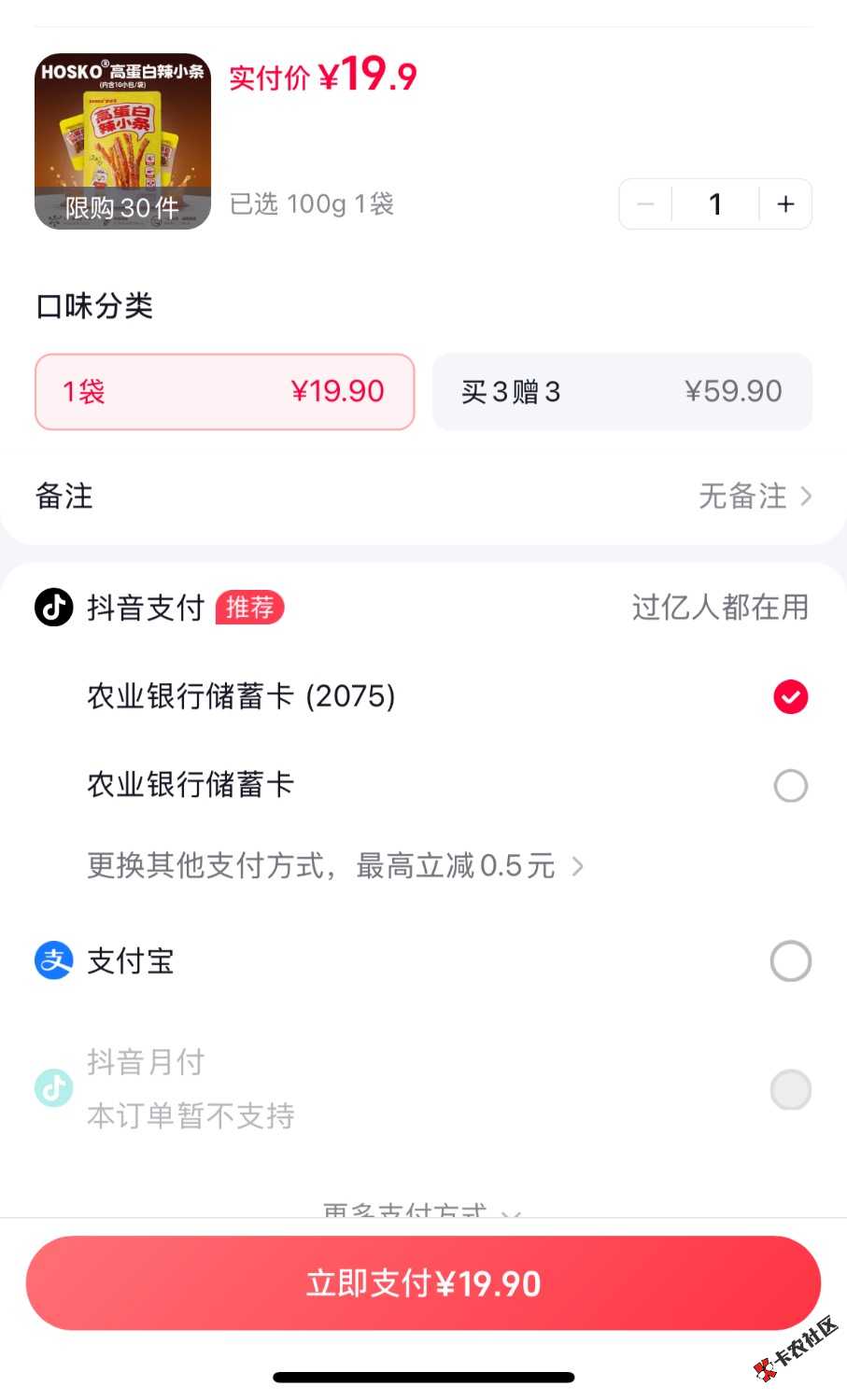 老哥们83 / 作者:卡农第二帅& / 