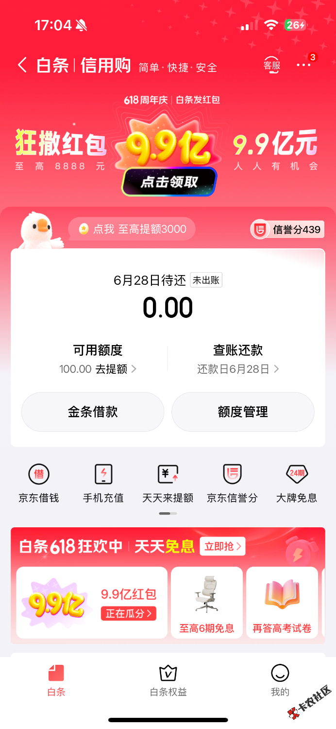 咋t出来77 / 作者:卡农第二帅& / 