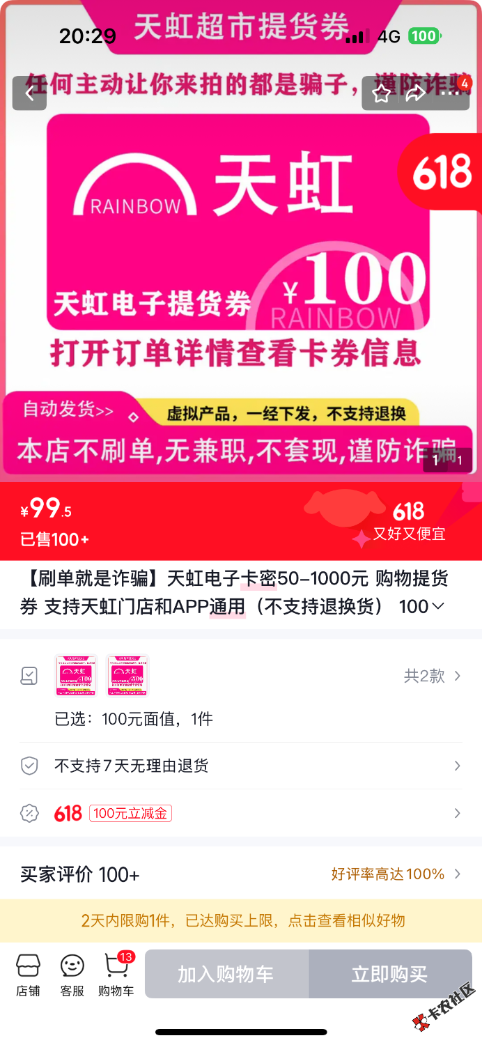 咋t出来47 / 作者:卡农第二帅& / 