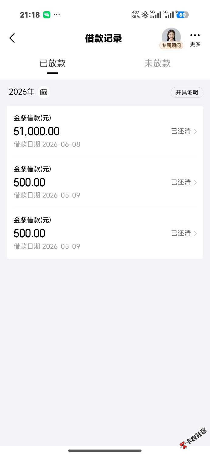 京东金条66 / 作者:可多了 / 