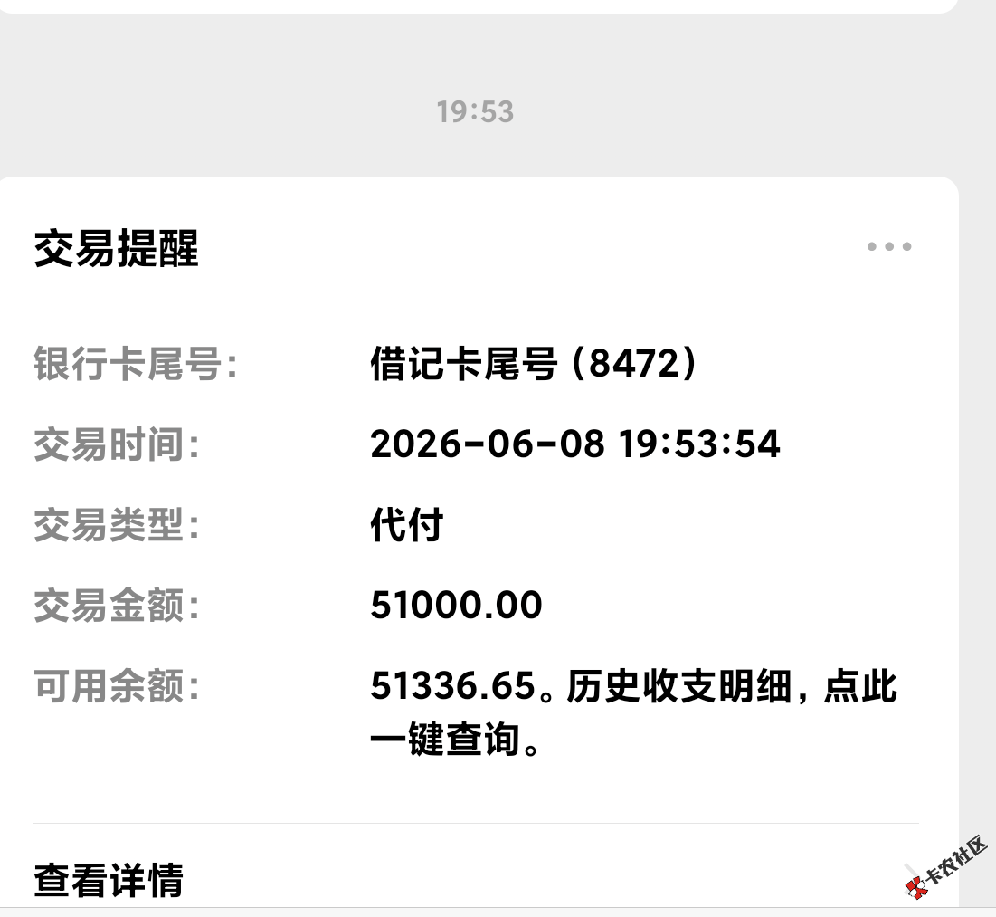 京东金条72 / 作者:可多了 / 