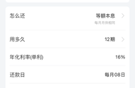 江西裕民给了6w，头一回网贷给这么多，之前一直没有额度，里面三