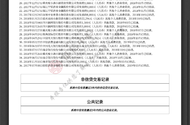 帮我看一下可以申请哪家信用卡