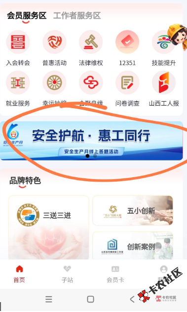 截图202606091055553312.png