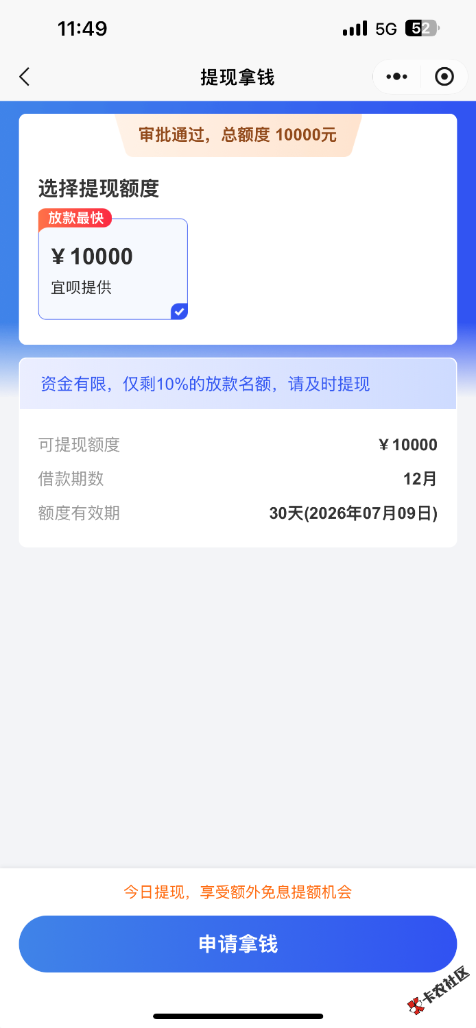 IMG_3401.png