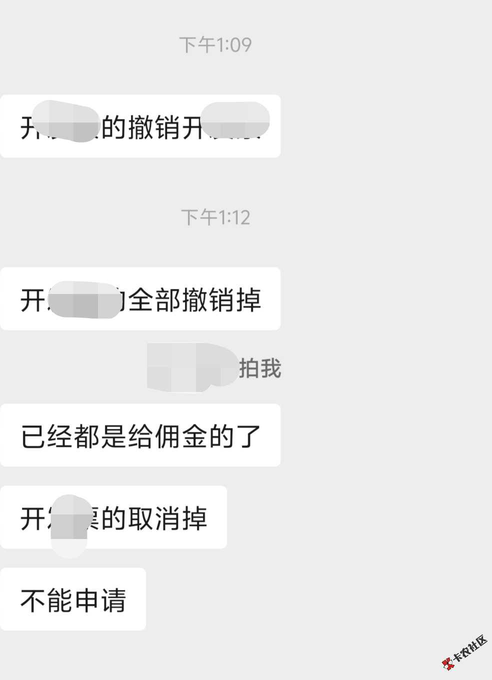 有没有人出dy券的。96 / 作者:曾经的我是你 / 