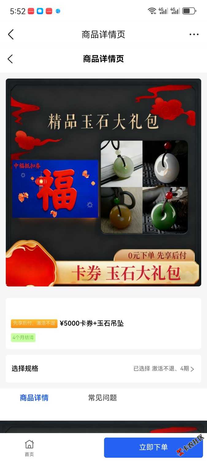 /eenshot_20260609_175202_com.tencent.mobileqq.jpg