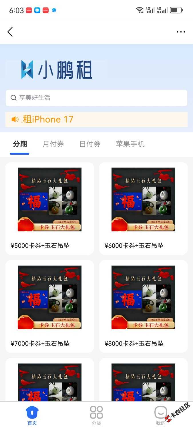 /eenshot_20260609_180331_com.tencent.mobileqq.jpg