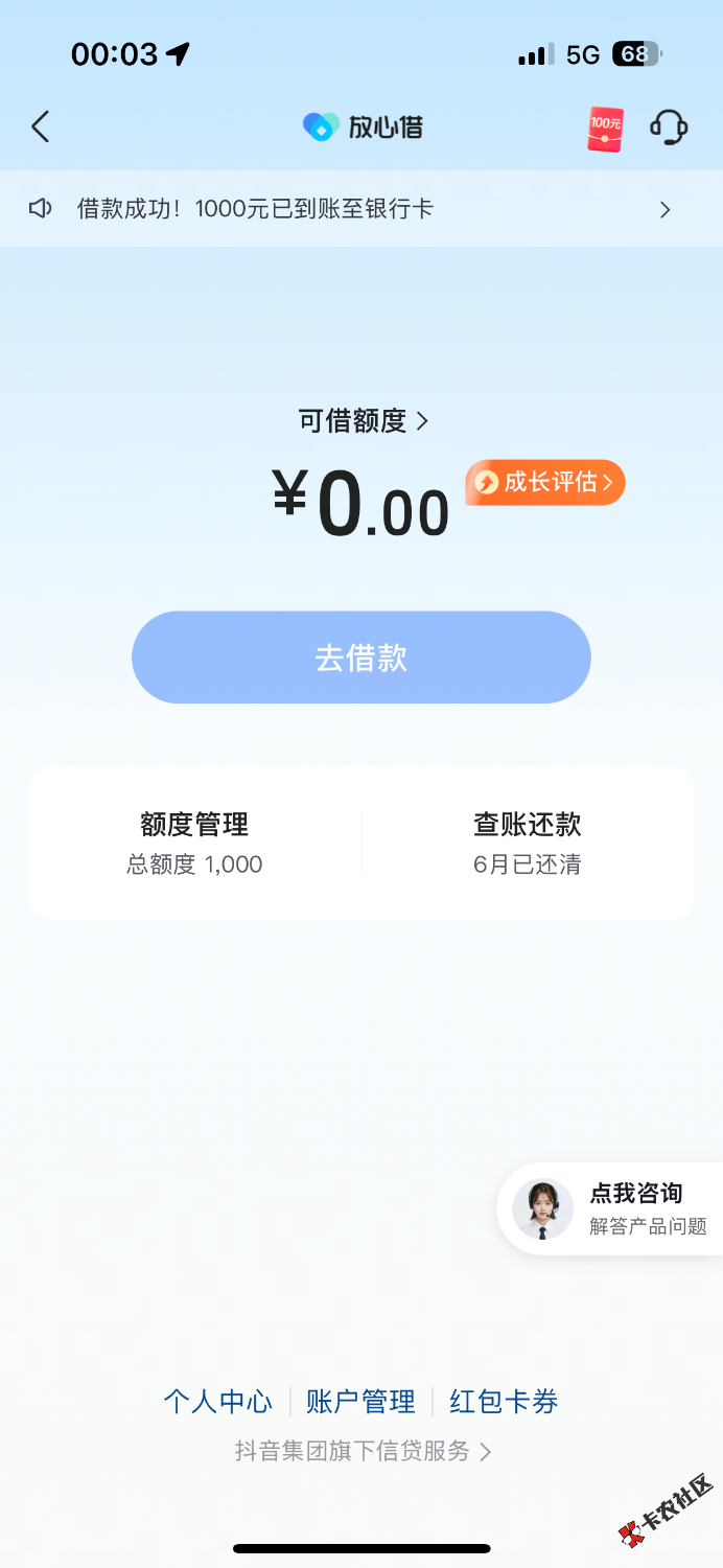IMG_8698.png