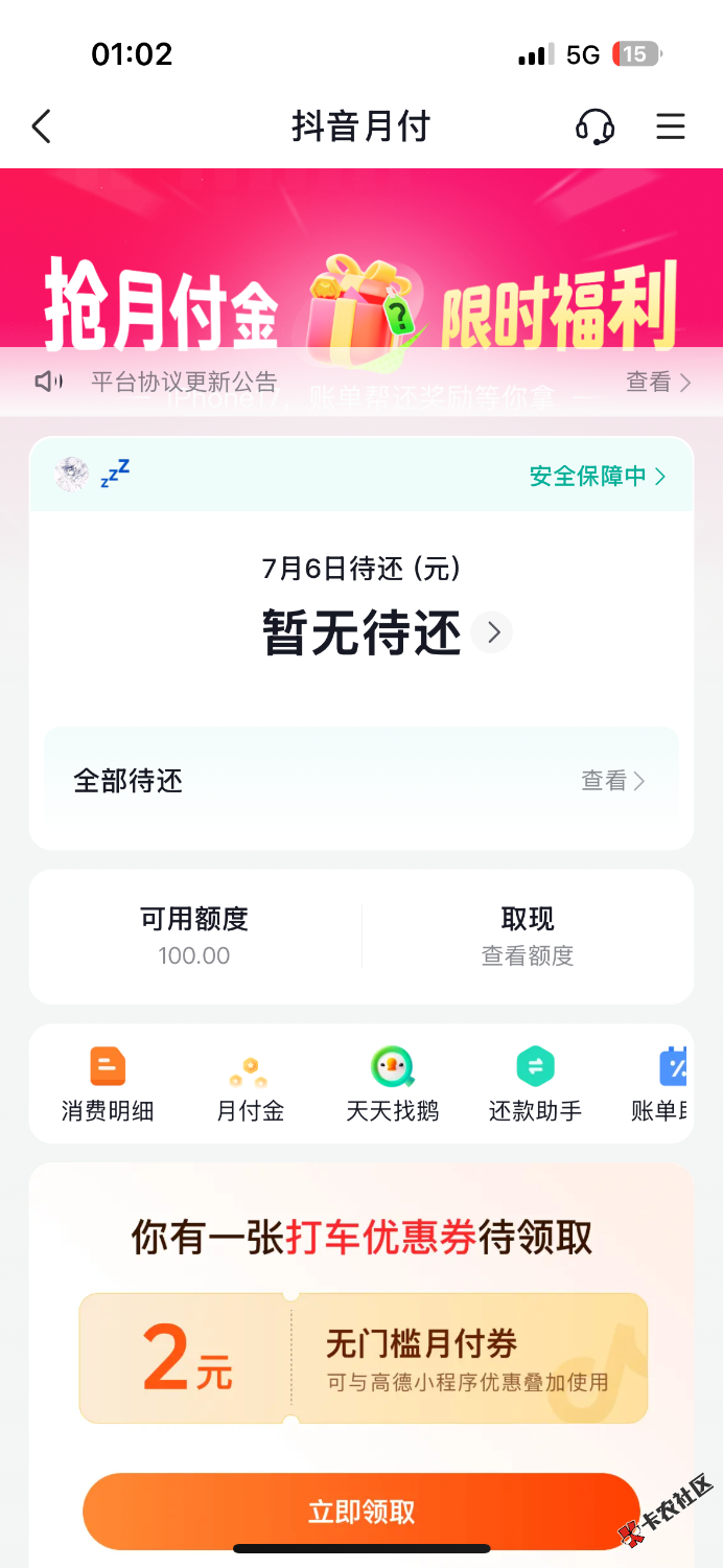 我朋友一样大轻轻松松1000注销无数次永远是10032 / 作者:卡农第二帅& / 