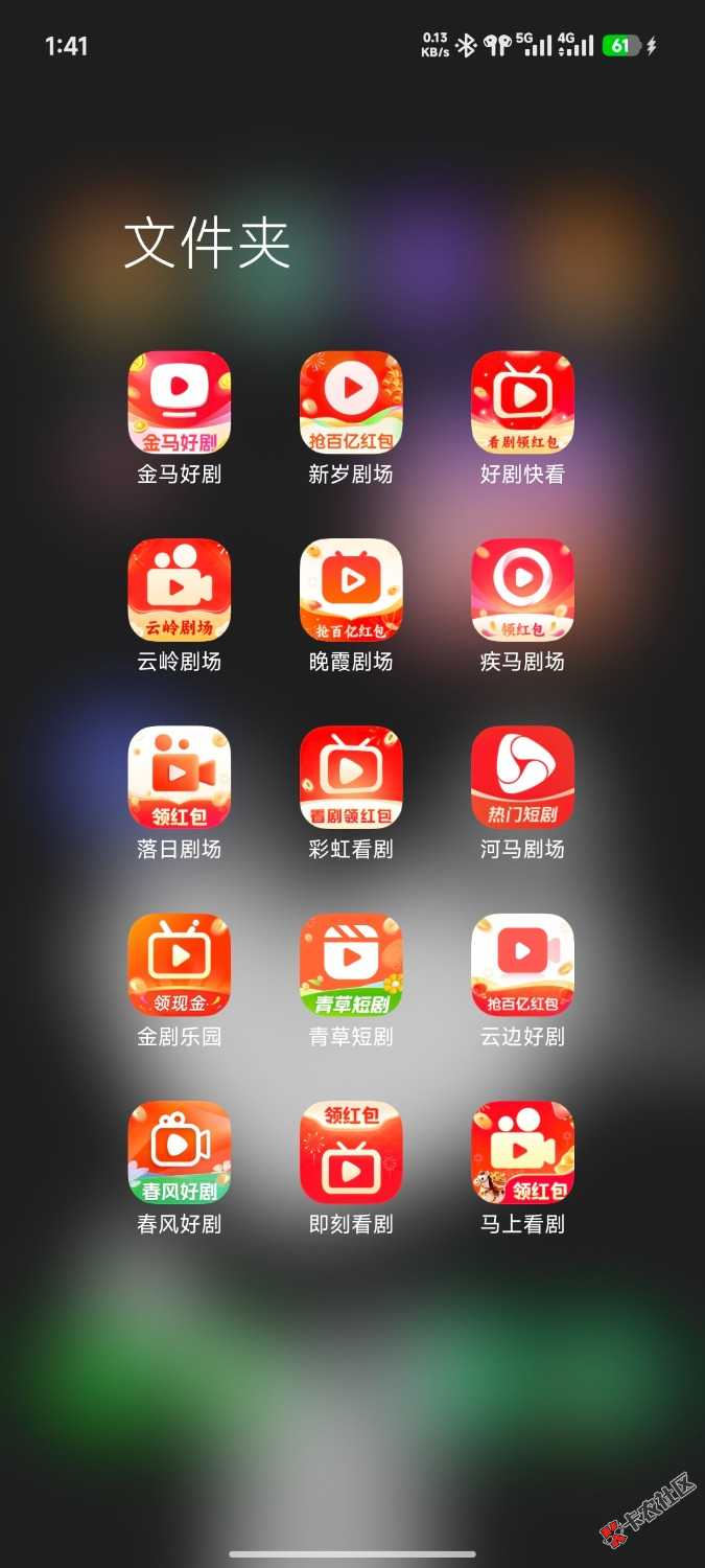 广子两个小时四十毛 手机分身加新v 不过本机加老v本身看这几个也有点水 黑了才搞的分94 / 作者:没钱了怎么办呀 / 