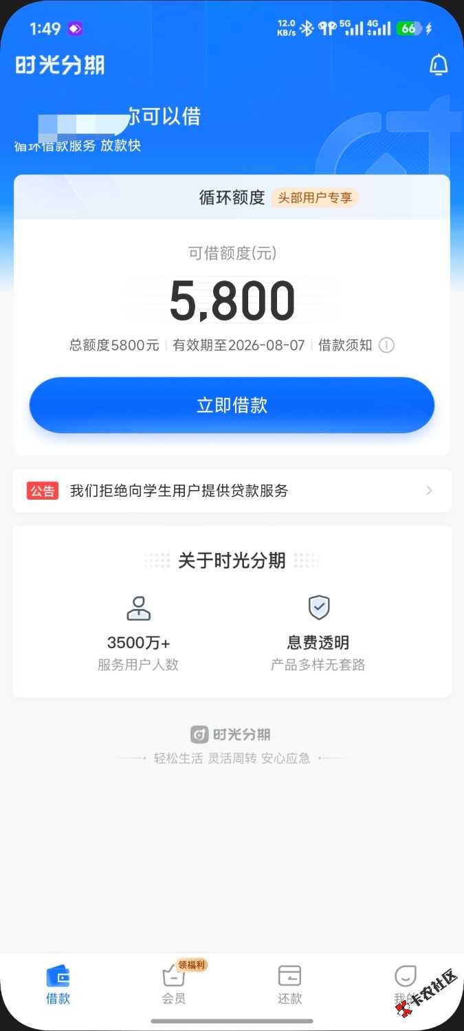 8368.jpg