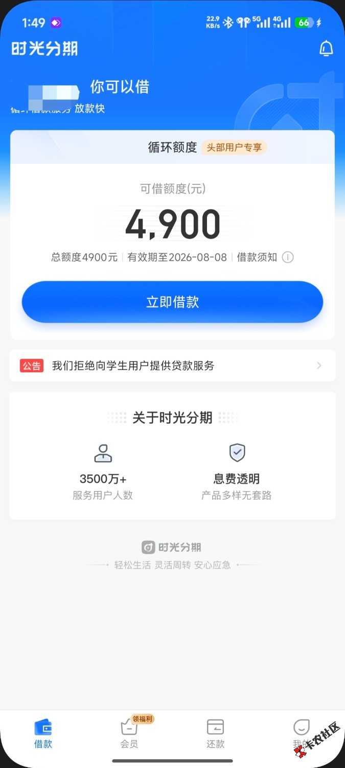 8369.jpg