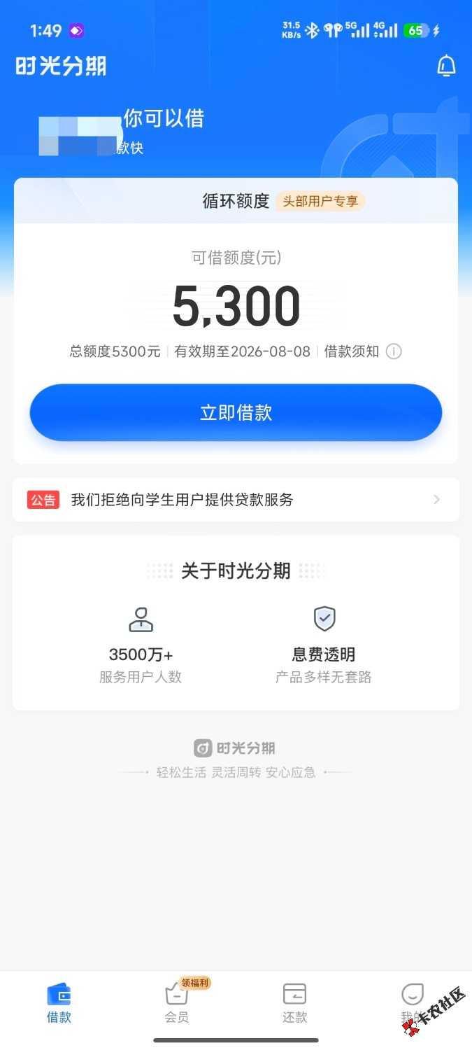 8372.jpg