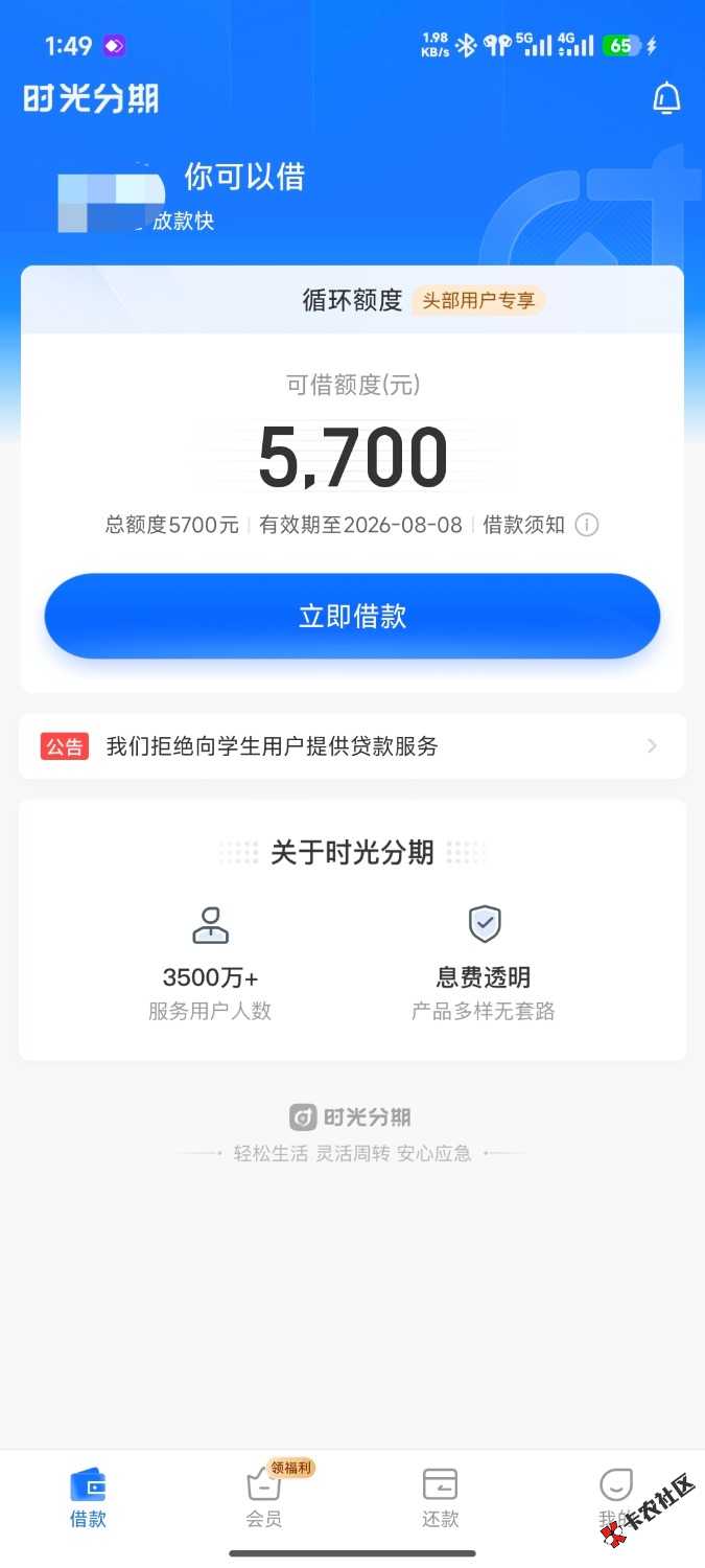 8373.jpg