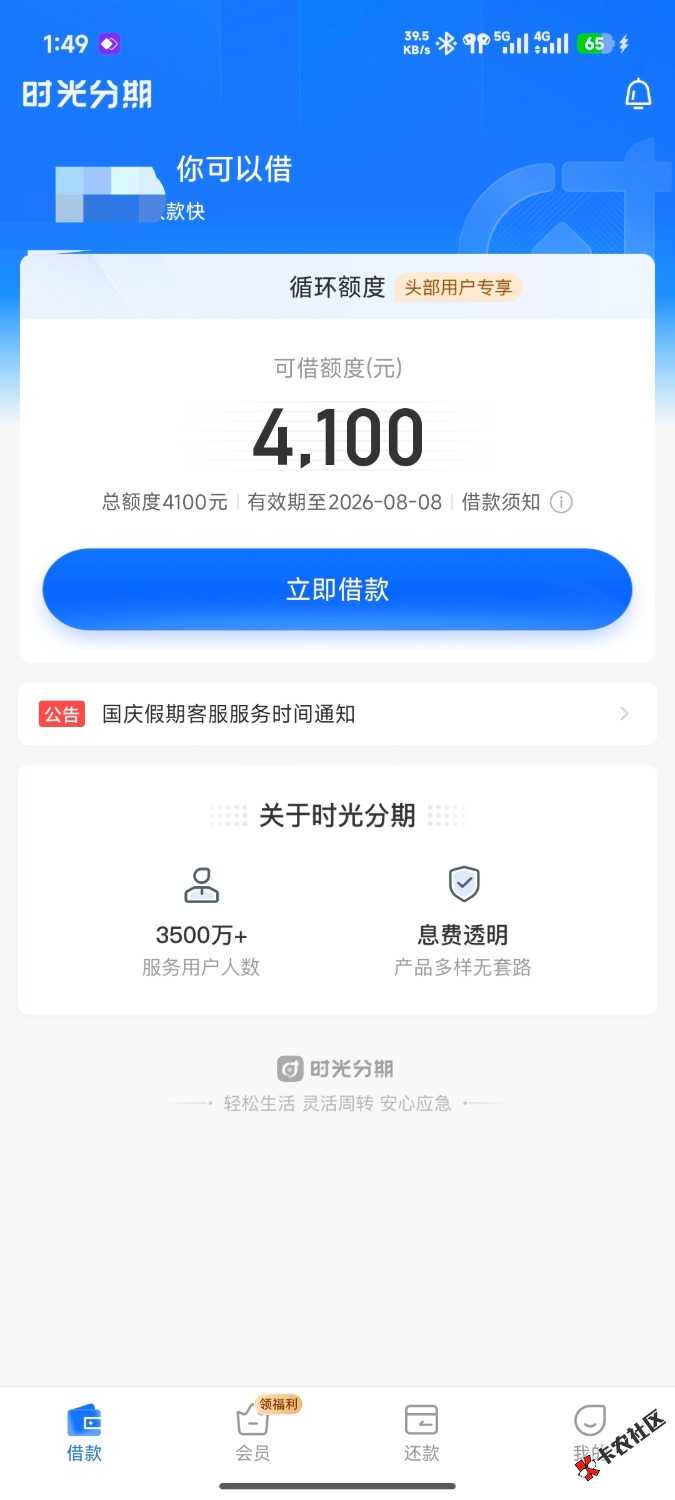 8374.jpg