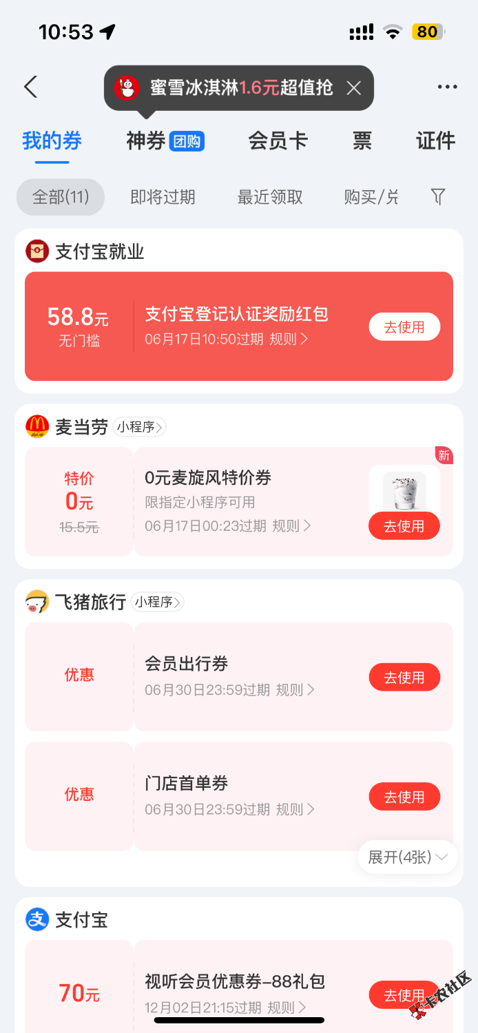 感谢前面老哥发的灵工打卡，牛b23 / 作者:月下伊人醉 / 