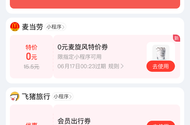 感谢前面老哥发的灵工打卡，牛b