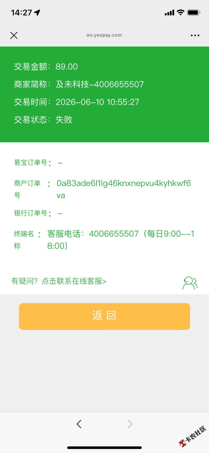 IMG_1462.png