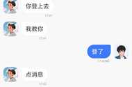 老哥们这个股权转让是干啥的