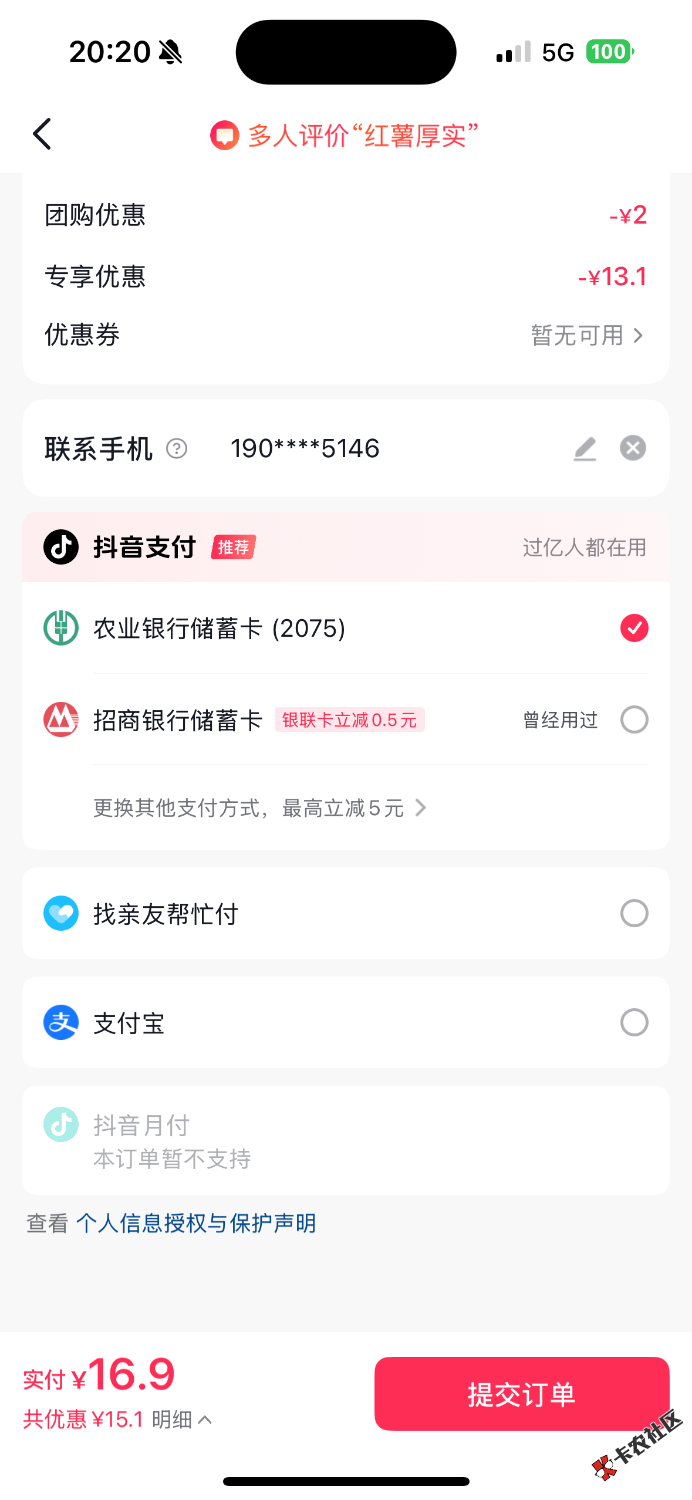 IMG_5116.png