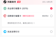 啥也买不了额度100