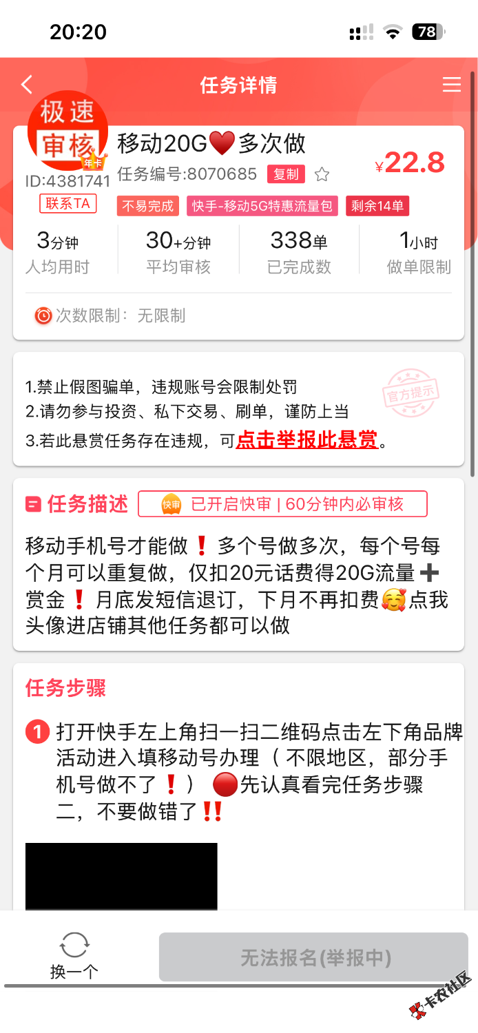 IMG_3200.png