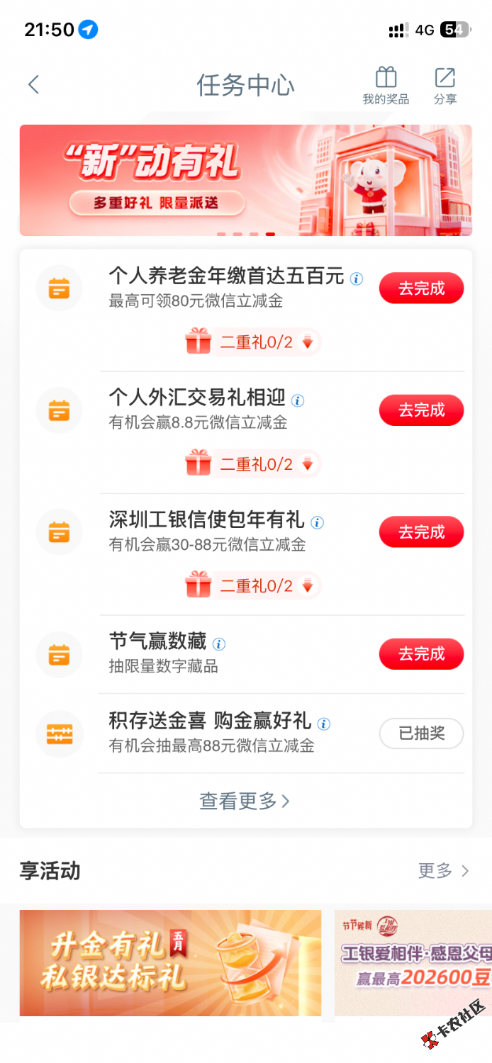 IMG_3905.png