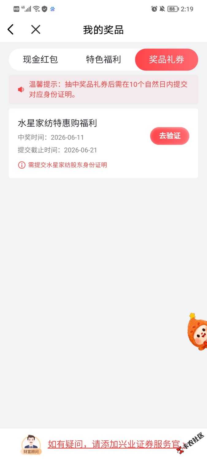 .证券活动，请教下50 / 作者:年过半百 / 