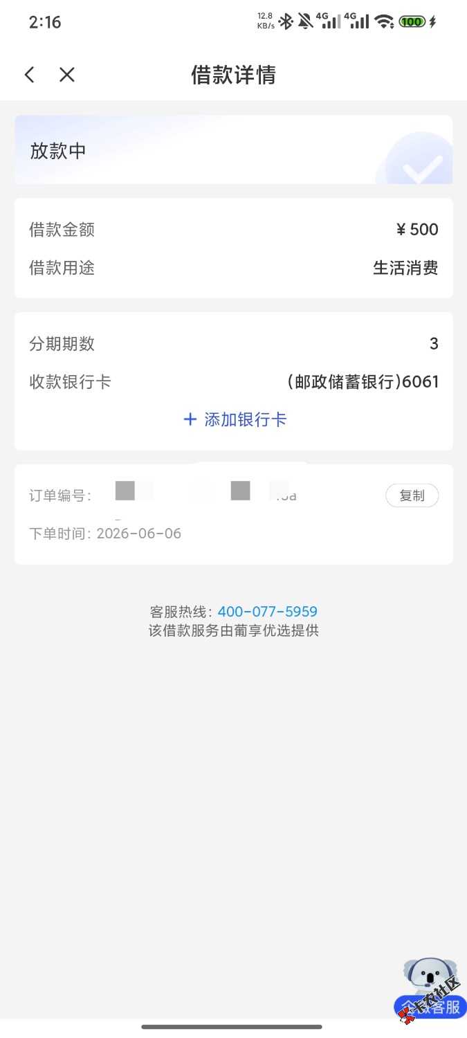 1000063927.jpg