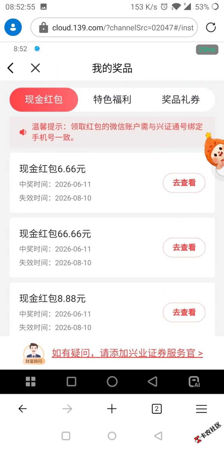 来水了18 / 作者:风华无双 / 