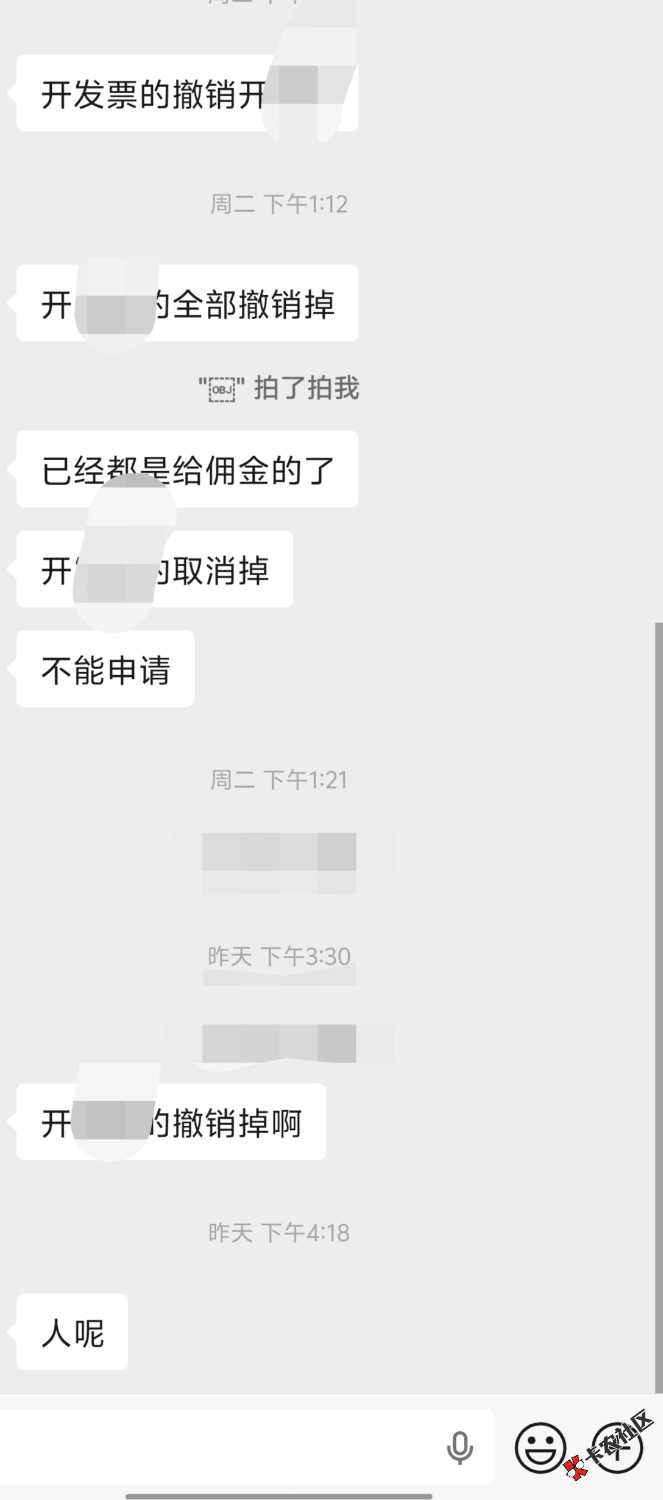 老哥们这人，抖音3000-420  150收？靠谱吗


48 / 作者:曾经的我是你 / 