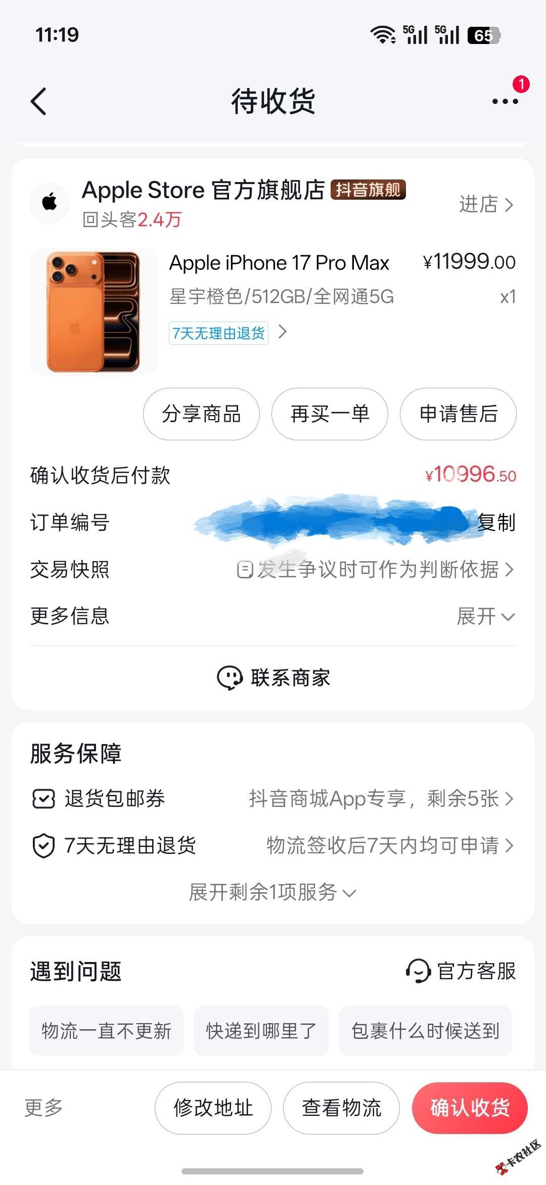 微信图片_20260611112114_377_161.jpg