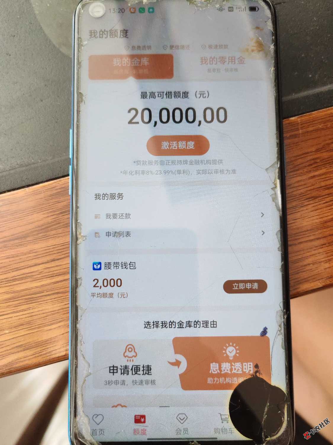 17811552404510.2997447752500274.jpg