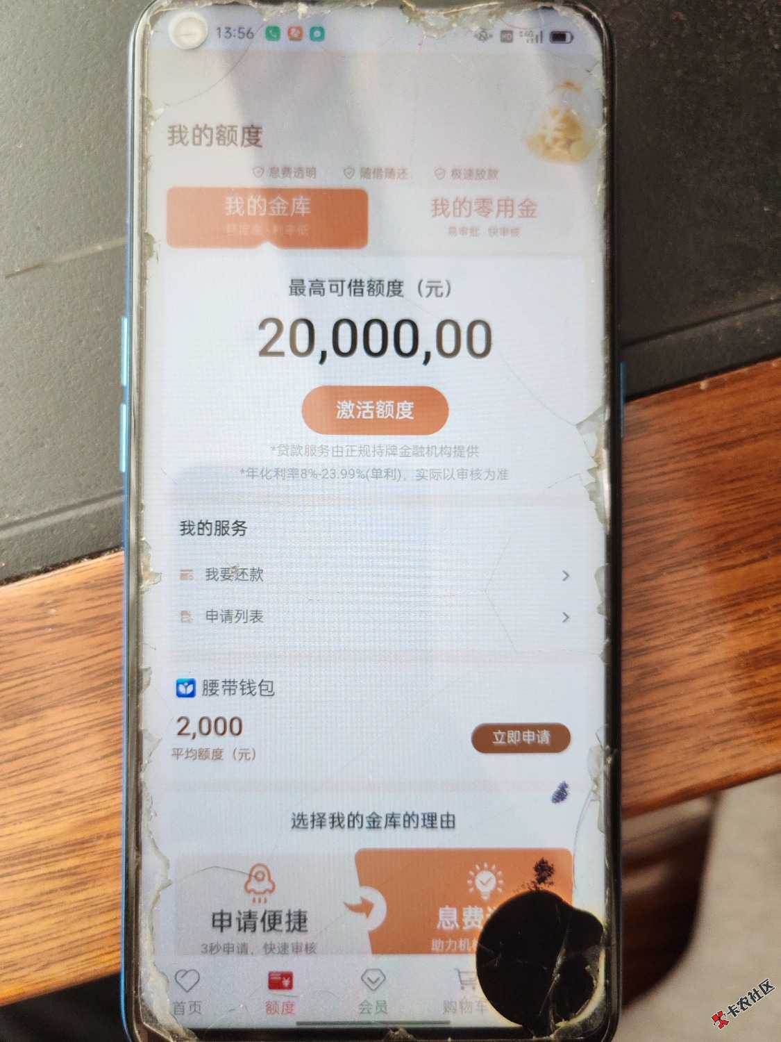 17811573663710.12275089440765286.jpg