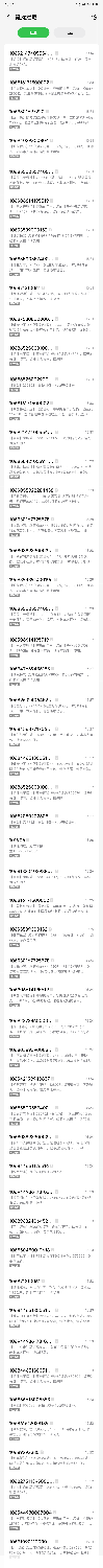 S60611-15354985_com.meizu.safe.png