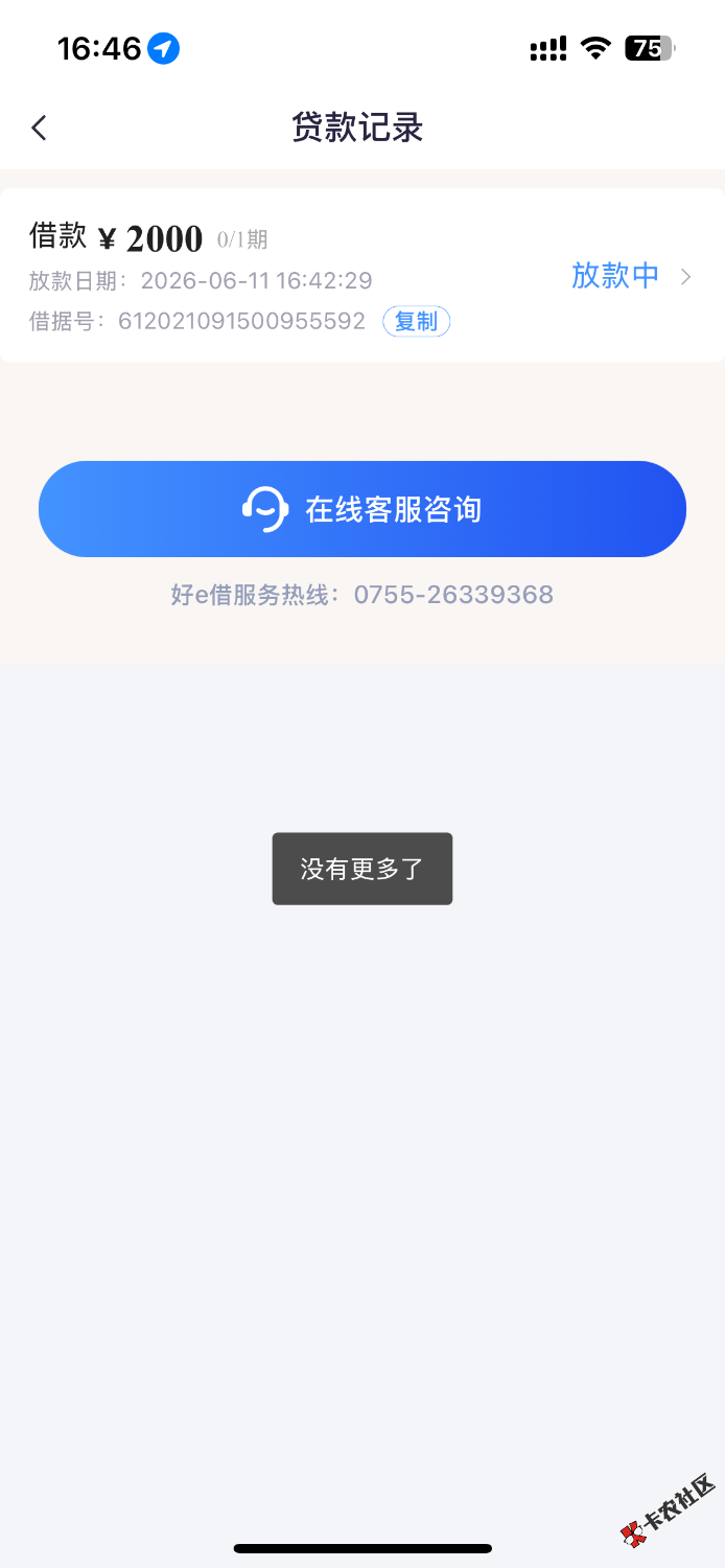 IMG_4235.png