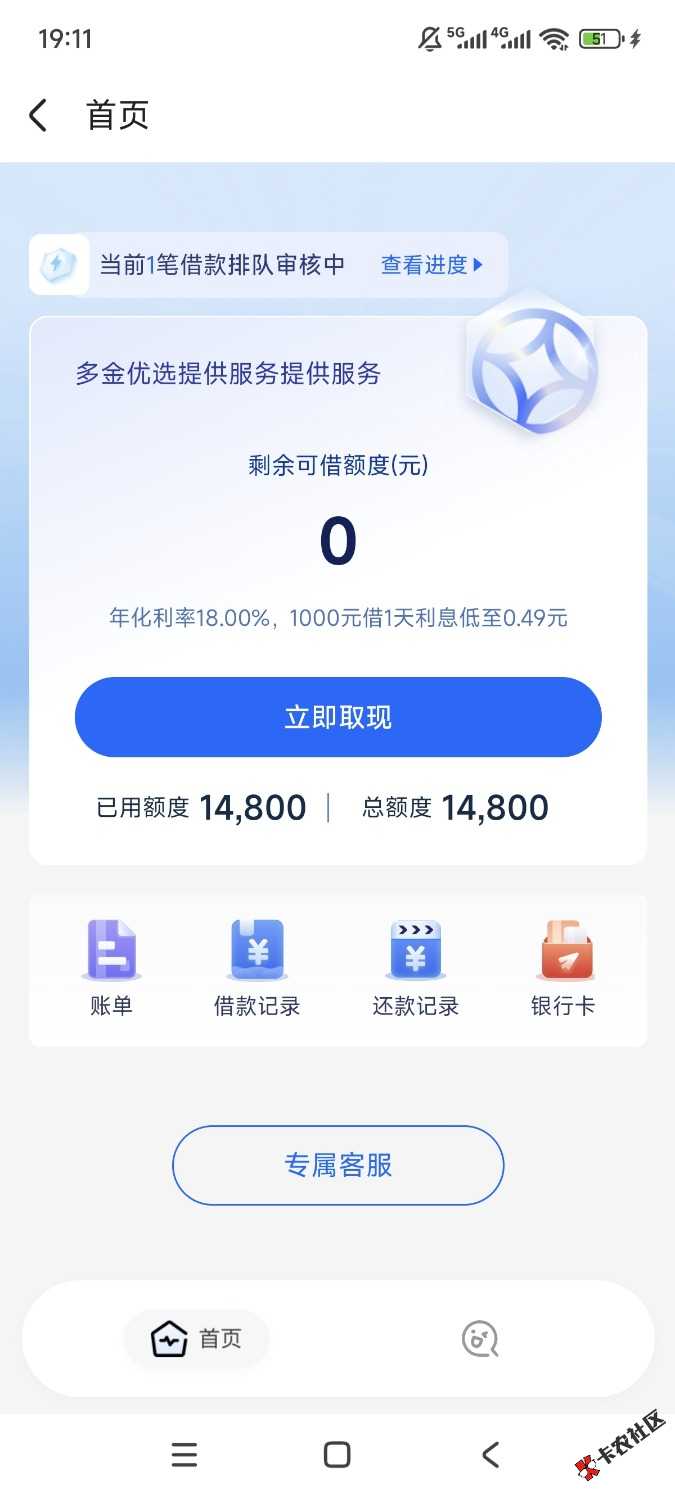 /eenshot_2026-06-11-19-11-23-404_com.tongcheng.android.jpg