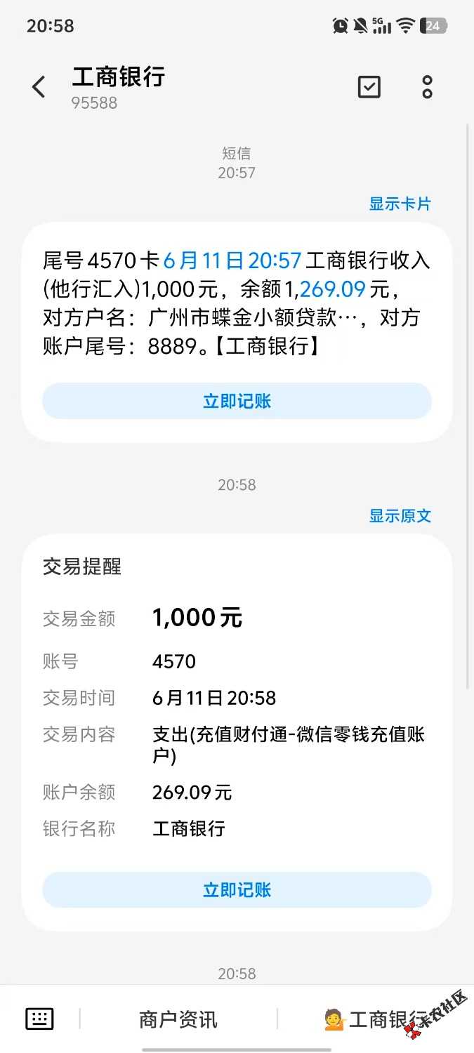 mmexport1781182933247.jpg