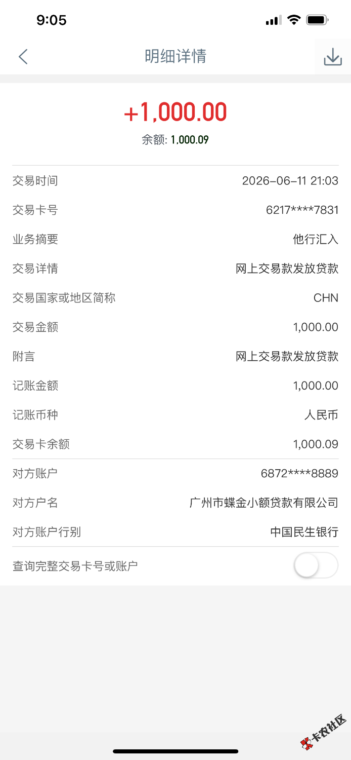 IMG_0543.png