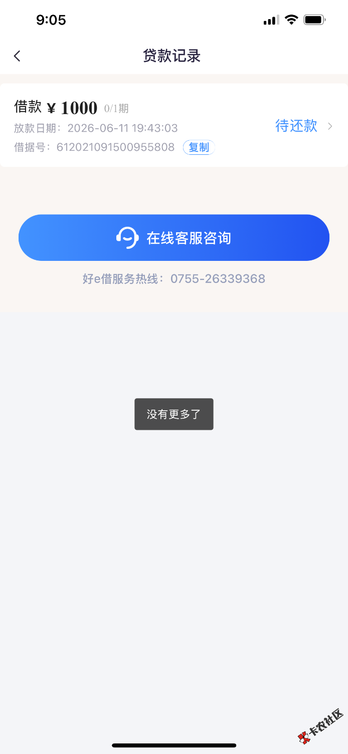 IMG_0544.png