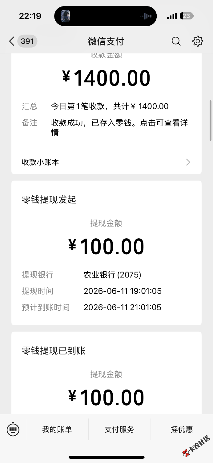 抵押了，手机没了87 / 作者:卡农第二帅& / 