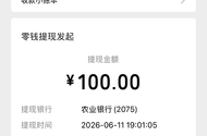 抵押了，手机没了
