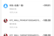 抵押了，手机没了