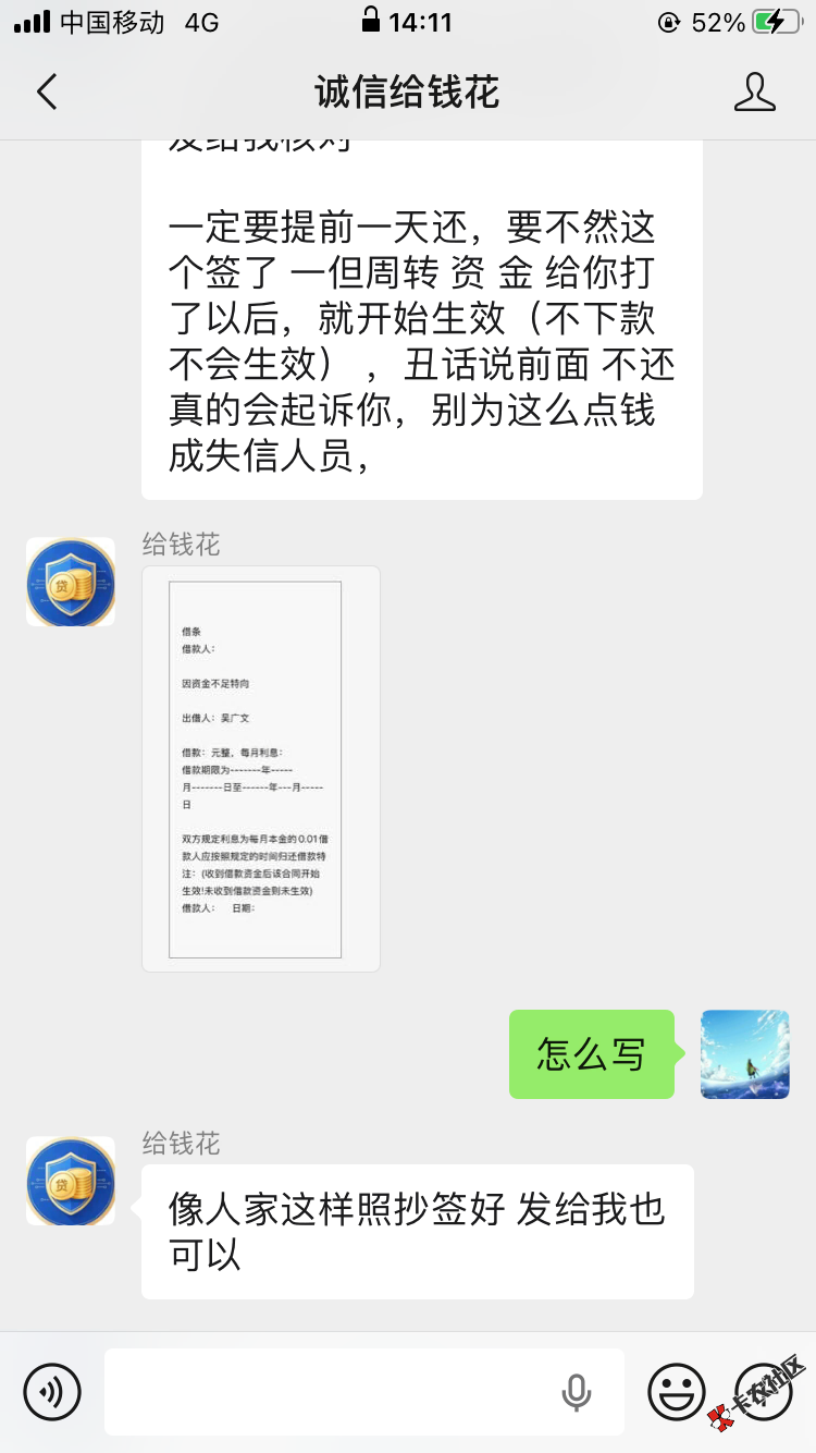 IMG_0172.png