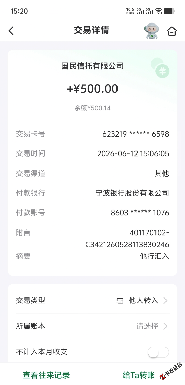 1000027185.png